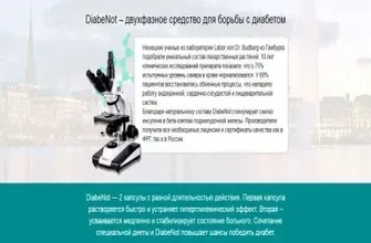diaform+
 - cena - recenzie - nazor odbornikov - komentáre - zloženie - kúpiť - účinky - Slovensko - lekáreň