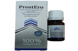 prostatin
 - forum - Srbija - u apotekama - cena - komentari - iskustva - gde kupiti - upotreba