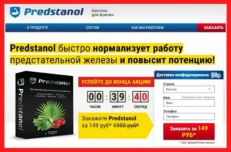 prostamid
 - cena - Srbija - upotreba - gde kupiti - iskustva - forum - komentari - u apotekama